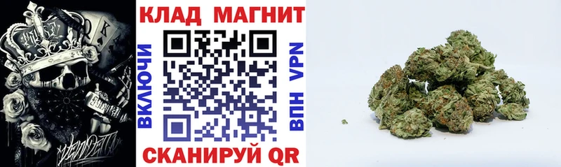Как найти закладки Лебедянь A-PVP Марихуана АМФ Меф мяу мяу MDMA Cocaine ГАШ