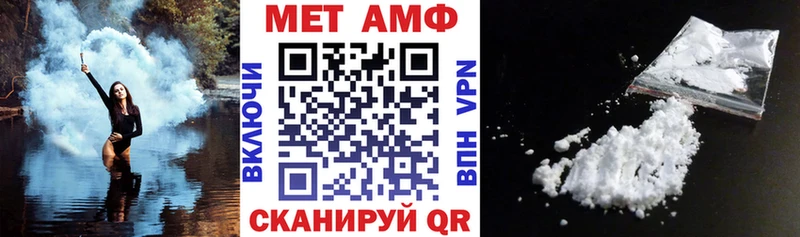 блэк спрут tor  Лебедянь  АМФ Premium  где найти  