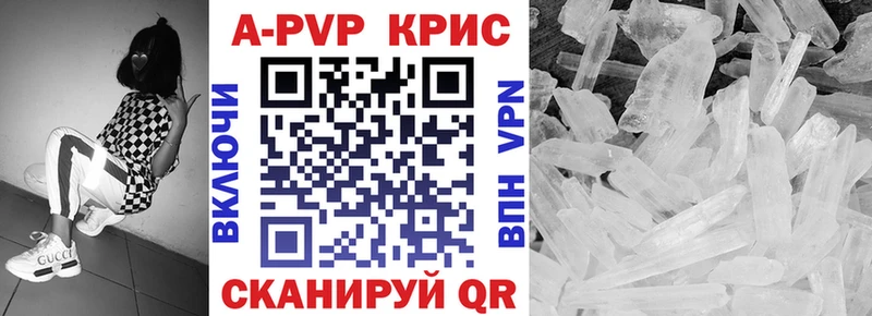 Альфа ПВП кристаллы  Лебедянь 