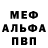 MDMA кристаллы Octavia Wright