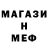 Метадон мёд Elisaveta Lucky