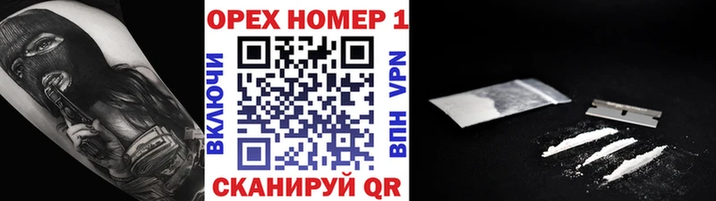 продажа наркотиков Лебедянь Кокаин Боливия