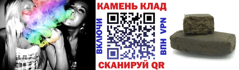 Гашиш ice o lator  Лебедянь 