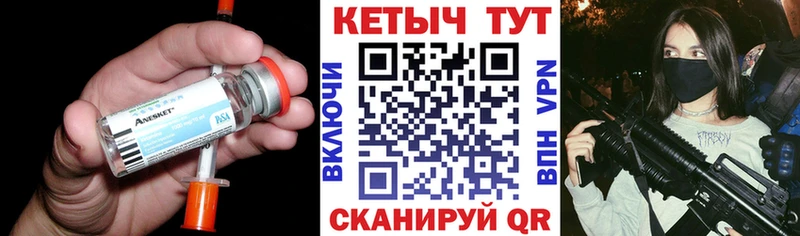 Кетамин ketamine  Лебедянь 