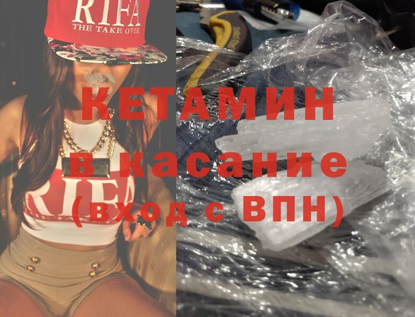 МДМА Абинск
