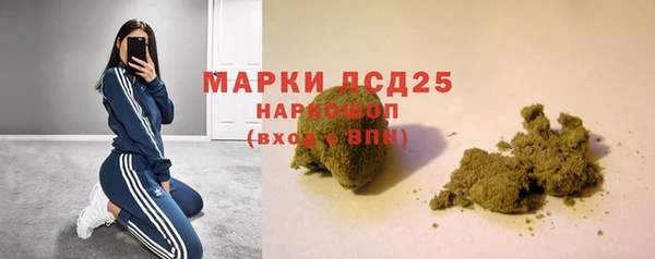 мефедрон мука Алексеевка