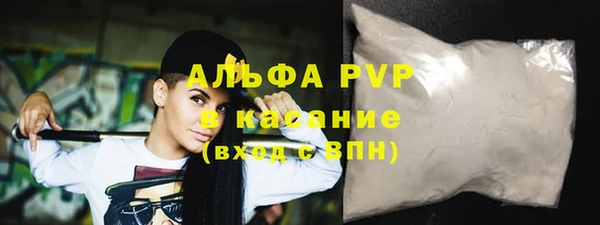 МДМА Абинск