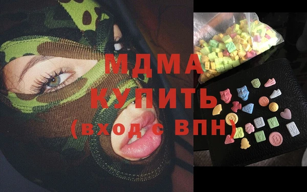 jwh Абдулино
