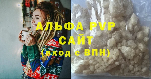 гашиш Абаза