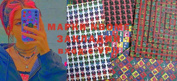 МДМА Абинск