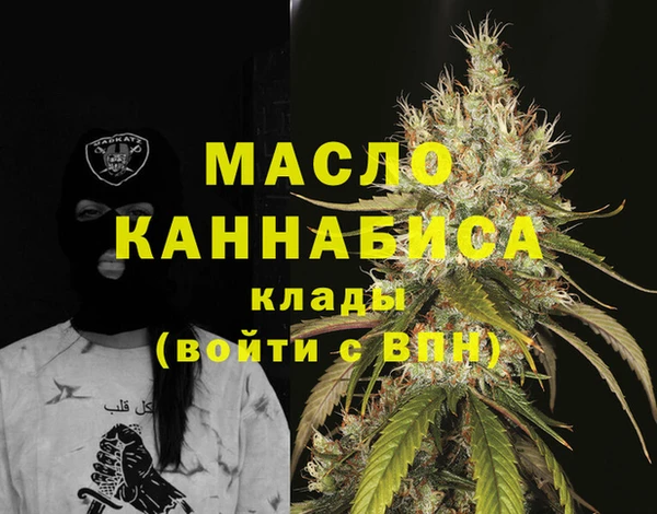 МДМА Абинск