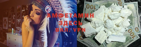 гашиш Абаза