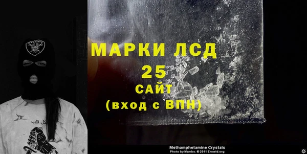 МДМА Абинск