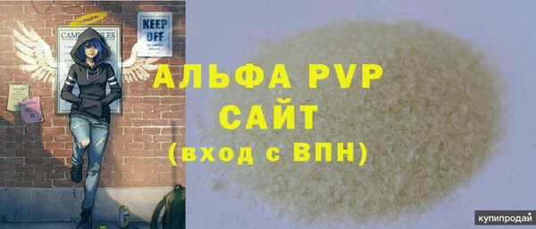 jwh Абдулино