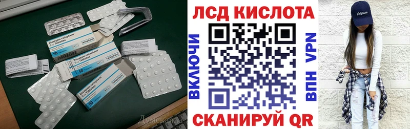 ЛСД экстази ecstasy  дарк нет как зайти  Лебедянь  купить  