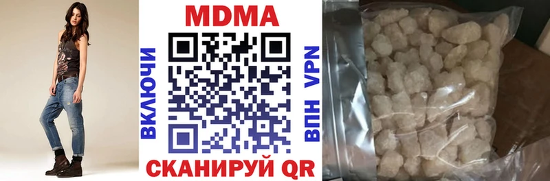 МДМА crystal  где продают наркотики  Лебедянь 