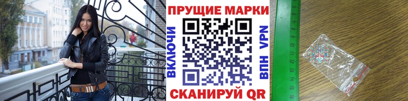 Марки N-bome 1,8мг  Лебедянь 