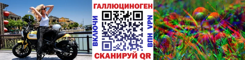 Галлюциногенные грибы Psilocybine cubensis  купить наркотики цена  Лебедянь 